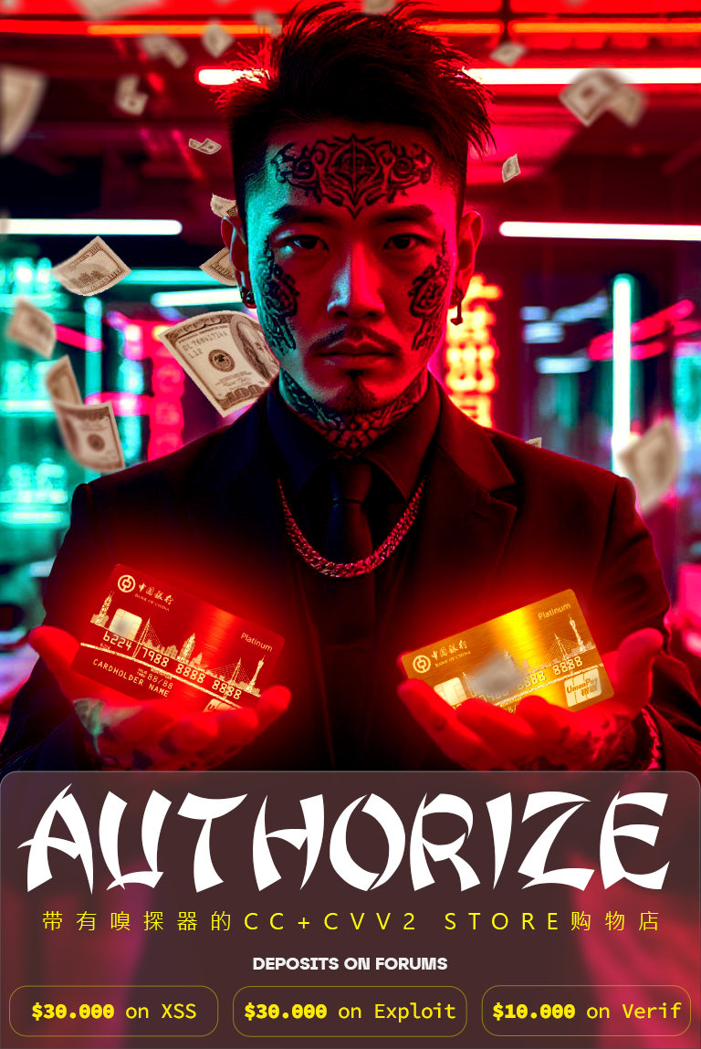 autorize_topic7.png