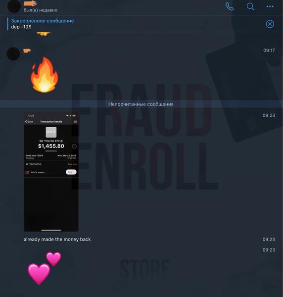 fraud enroll 4.jpg