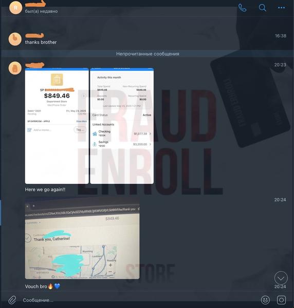 fraud enroll 5.jpg