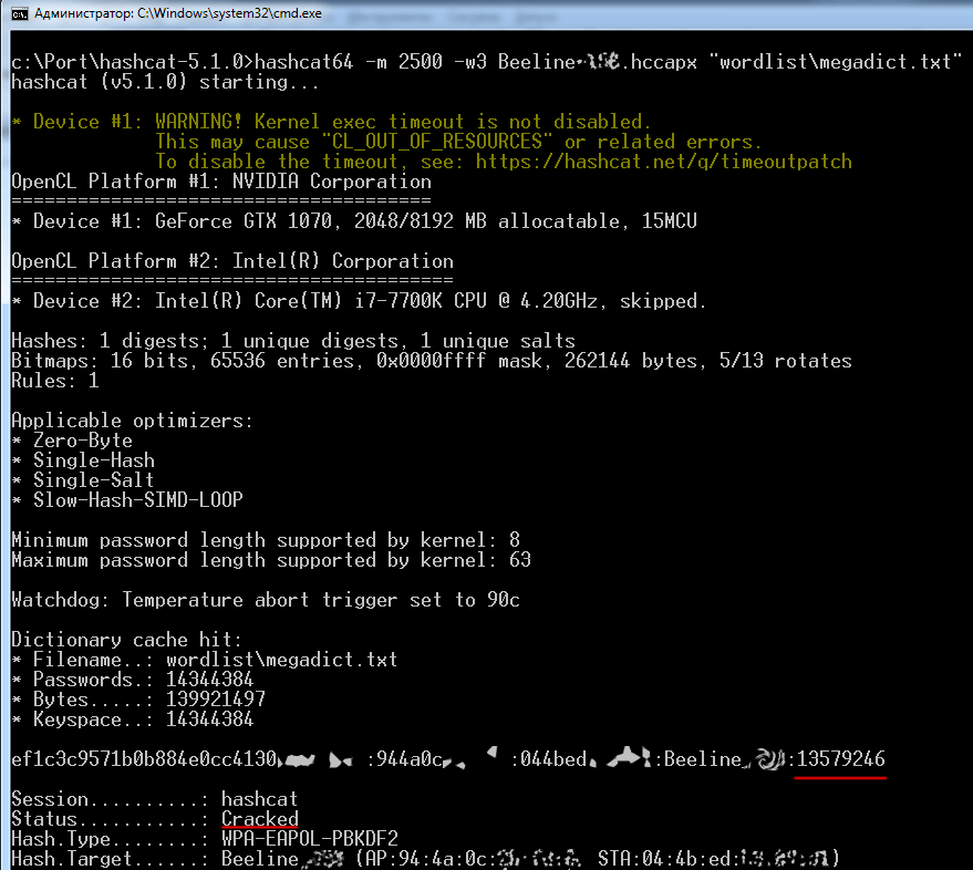 hashcat-beecrckd-v2.png