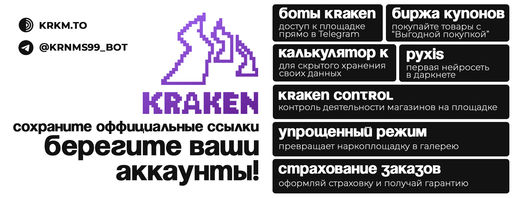 kraken.jpg