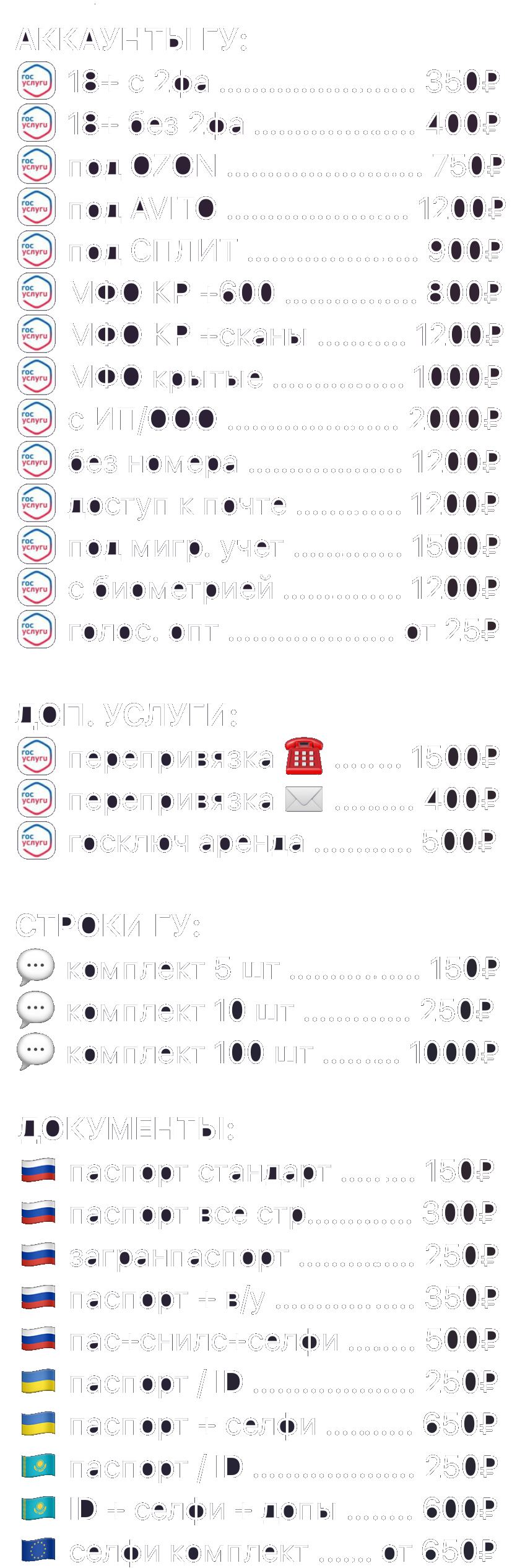 last_black_838px.png