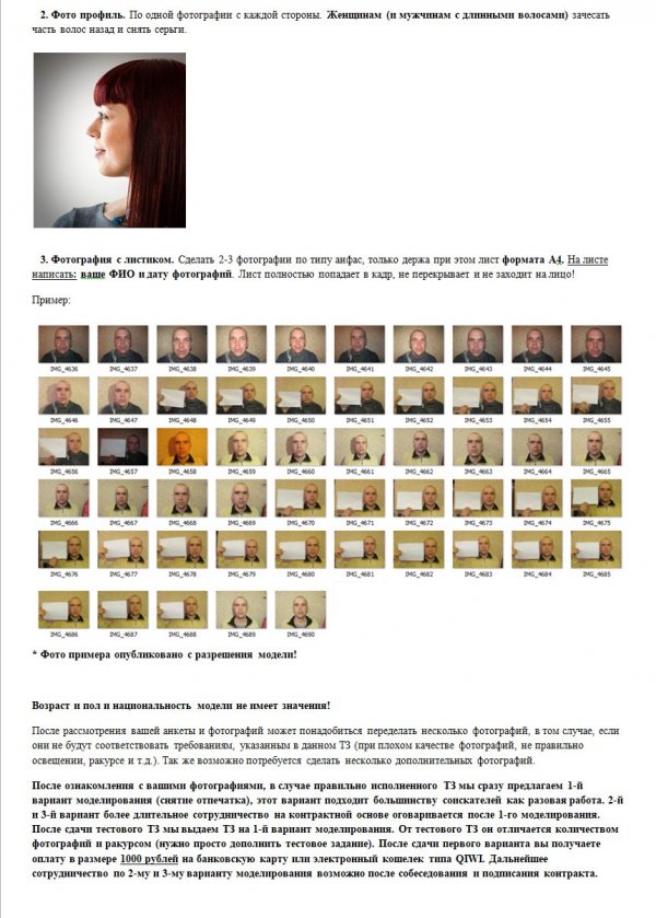 Model Consulting 2.jpg