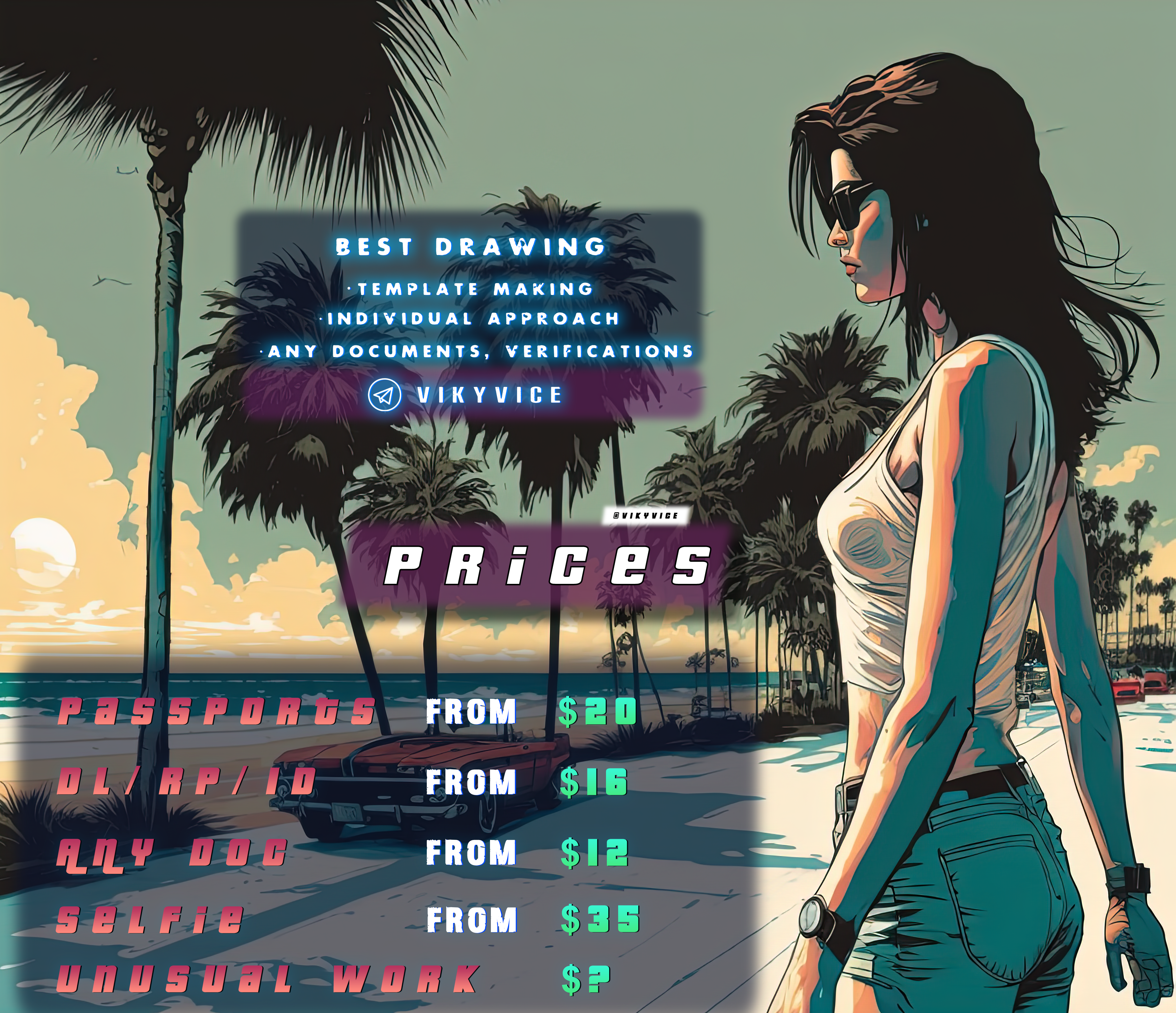 прайс копия.png