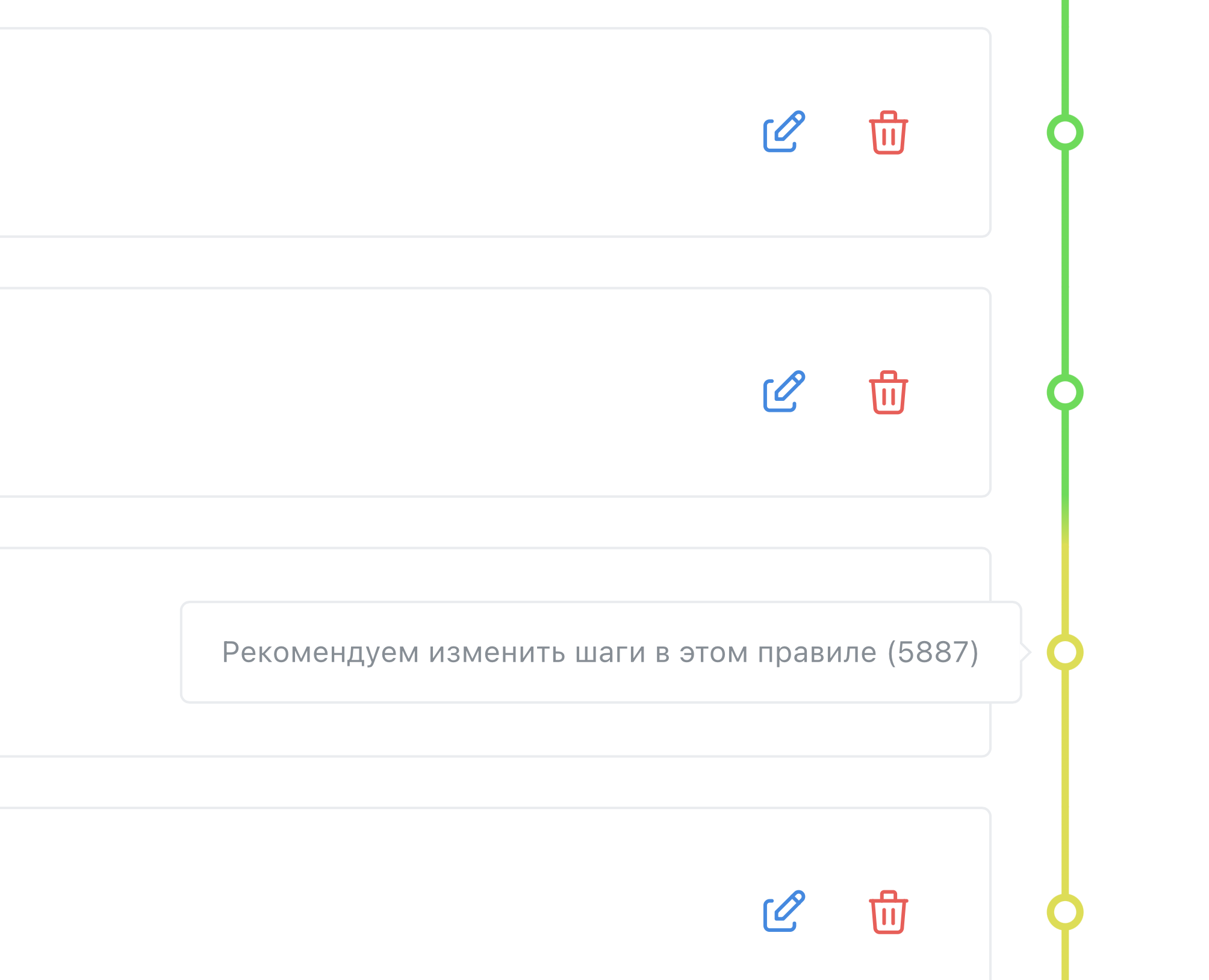 Рекомендации по сбору.png
