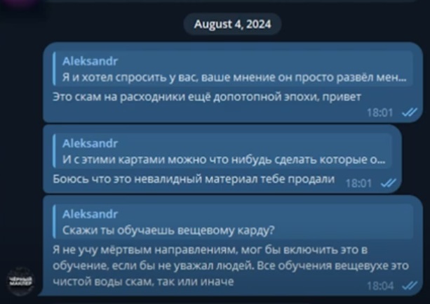 scam4.jpg