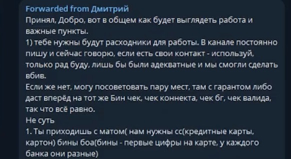 scam7.jpg