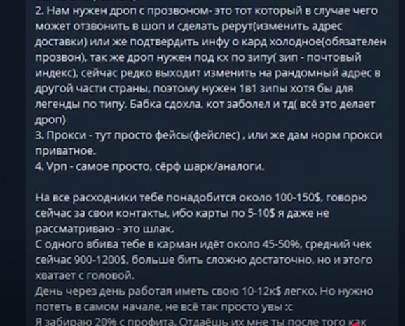 scam8.jpg