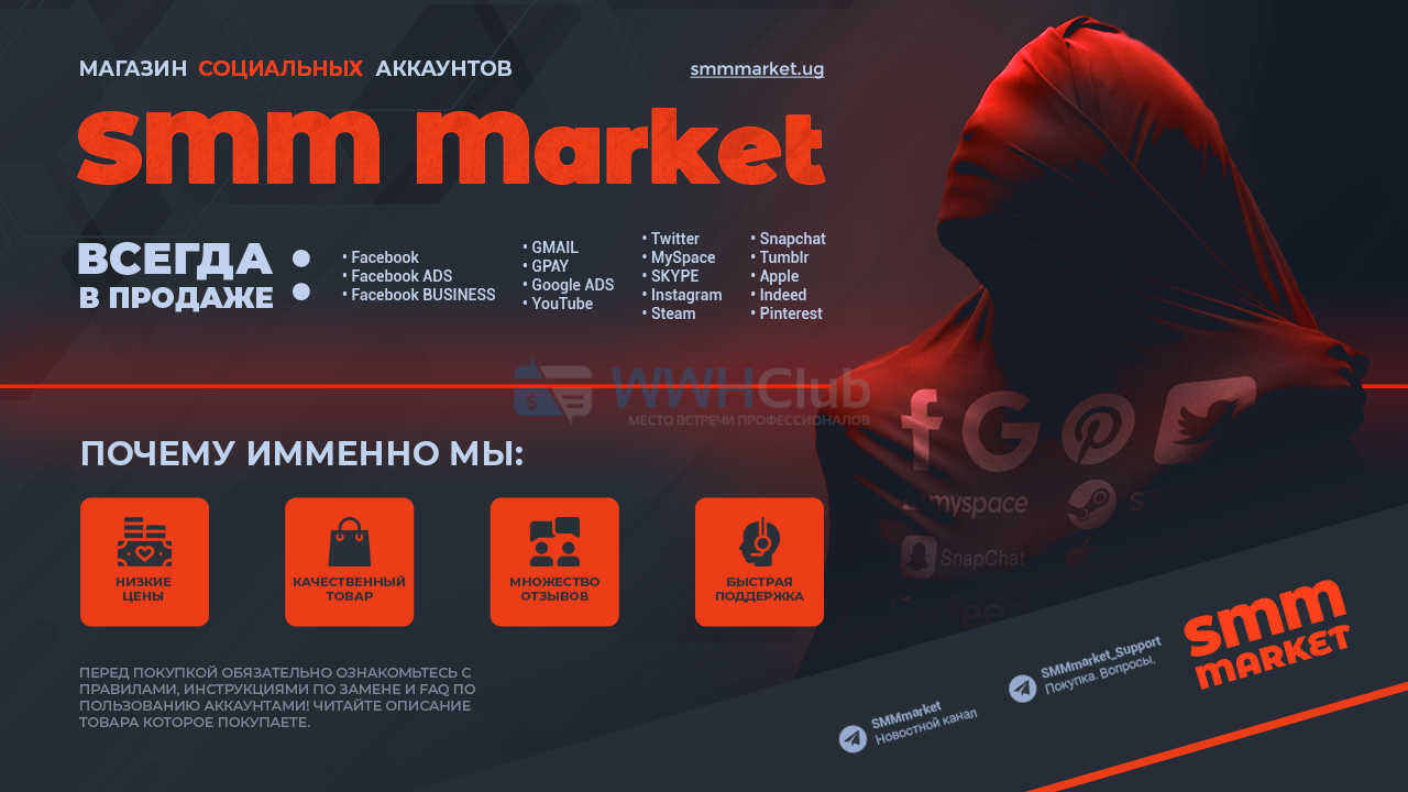 SMM_Market-Preview-(1920x720).png