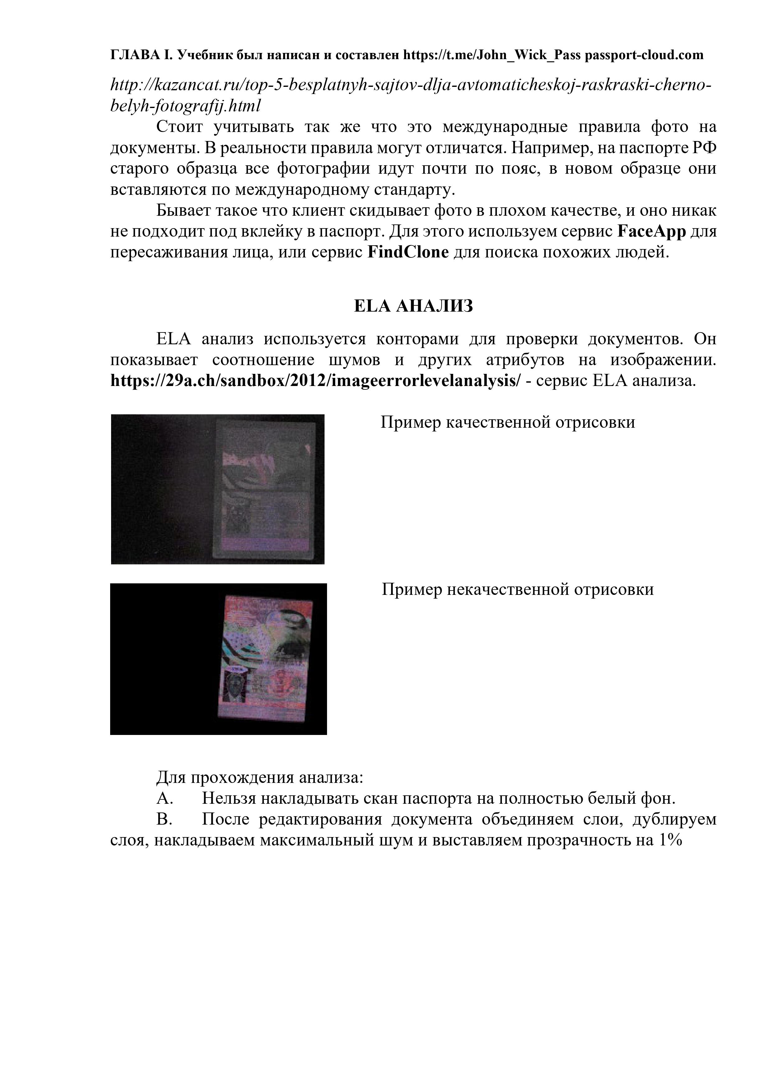 уч-изображения-10.jpg