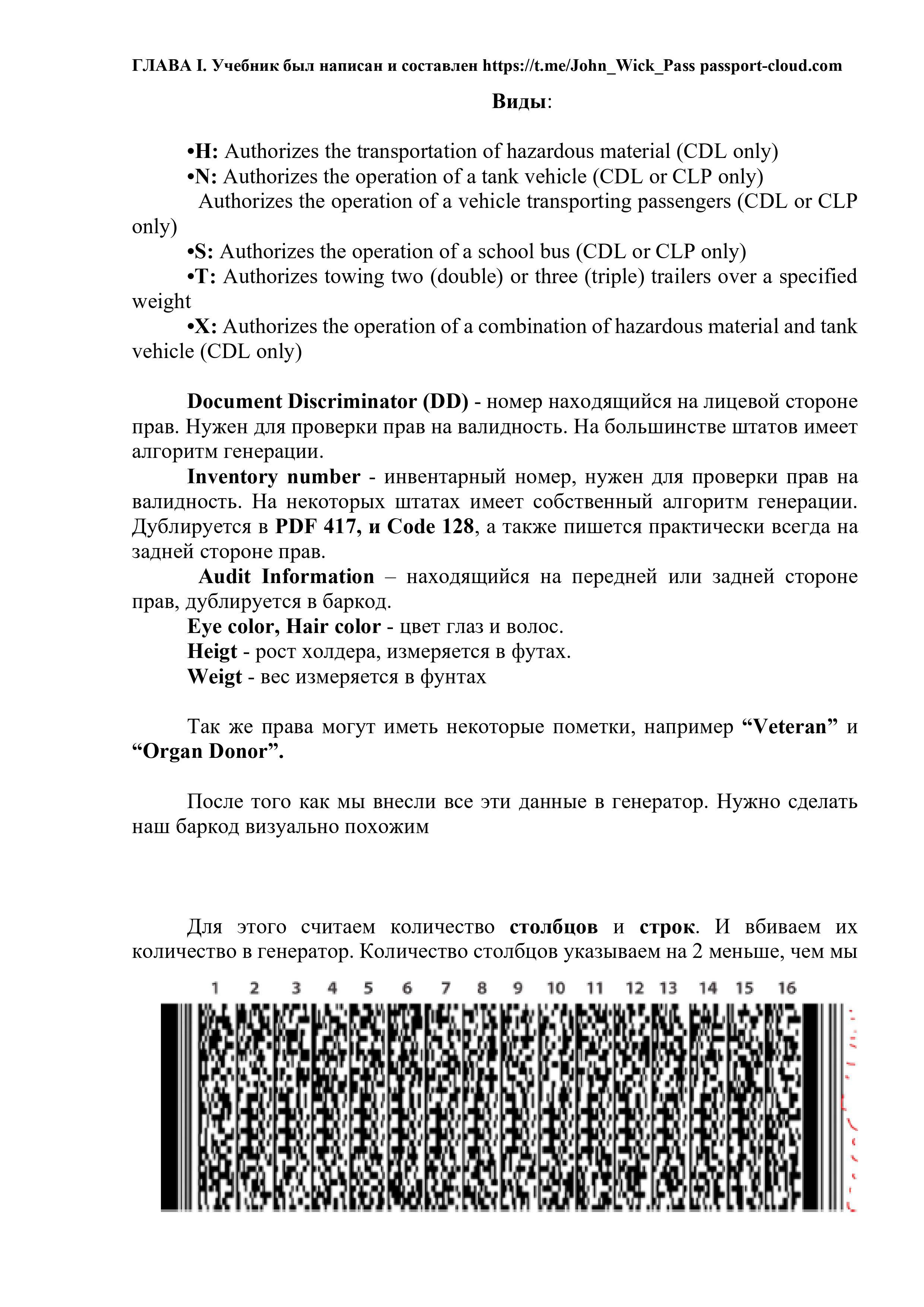 уч-изображения-13.jpg