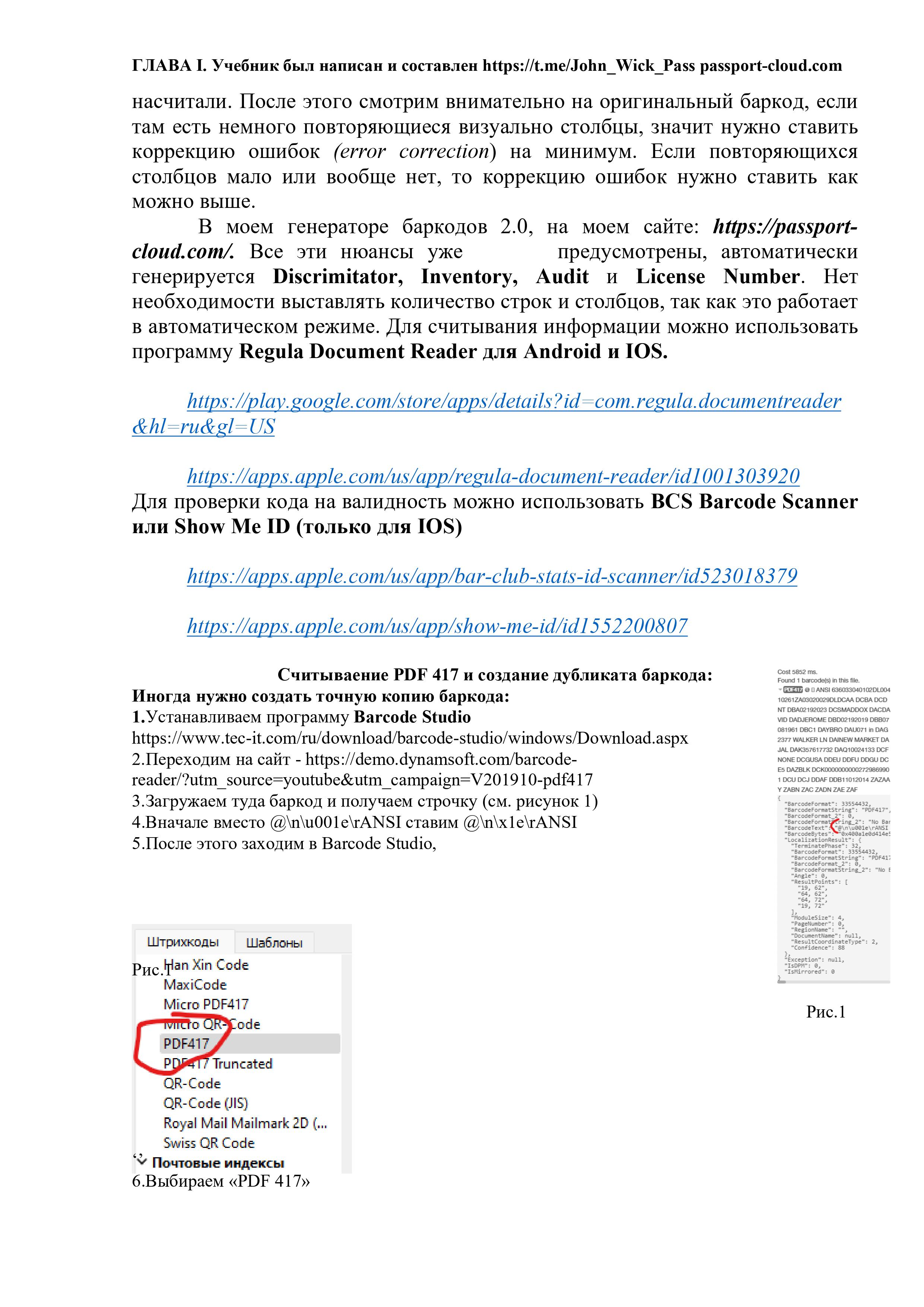 уч-изображения-14.jpg
