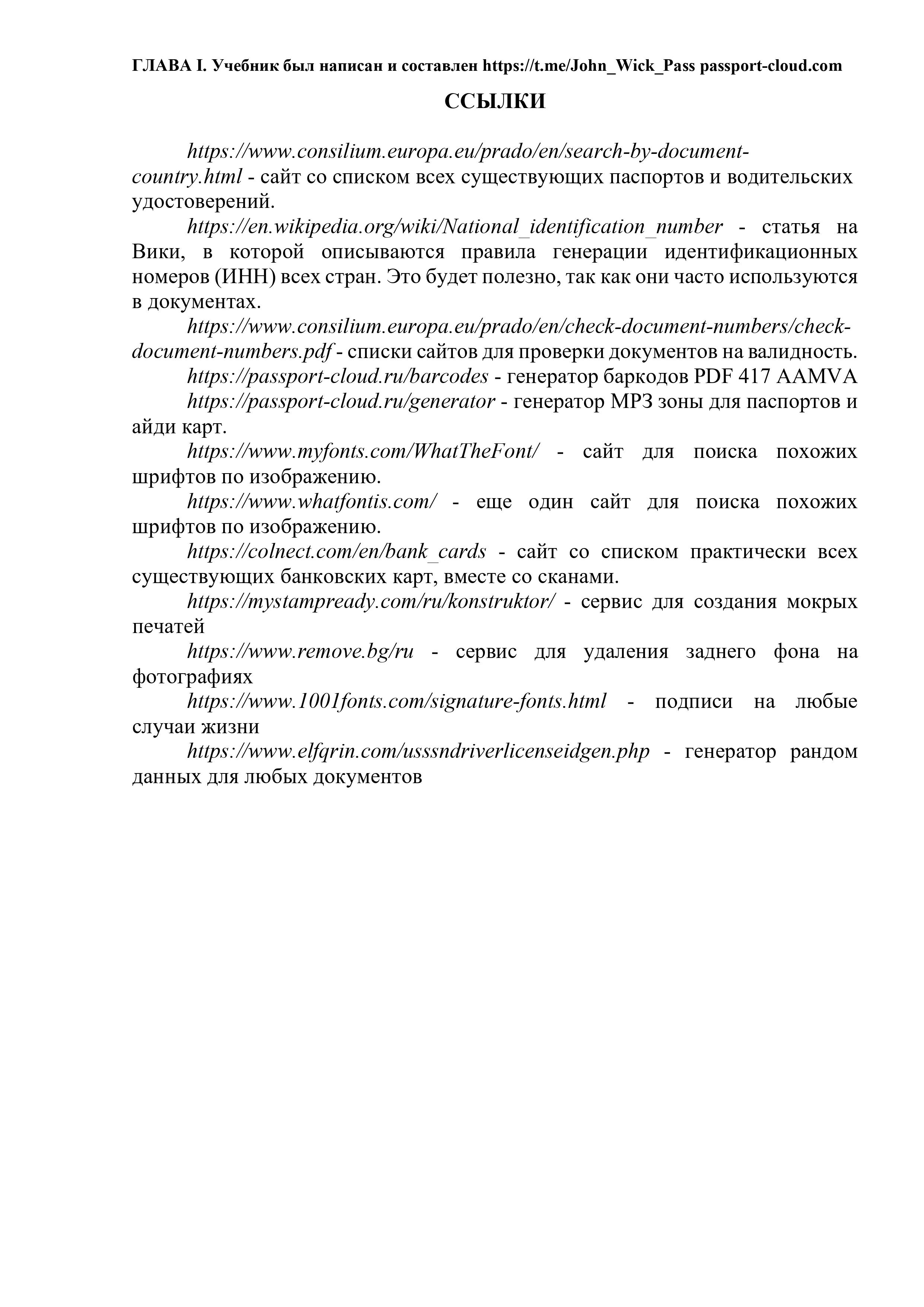 уч-изображения-21.jpg