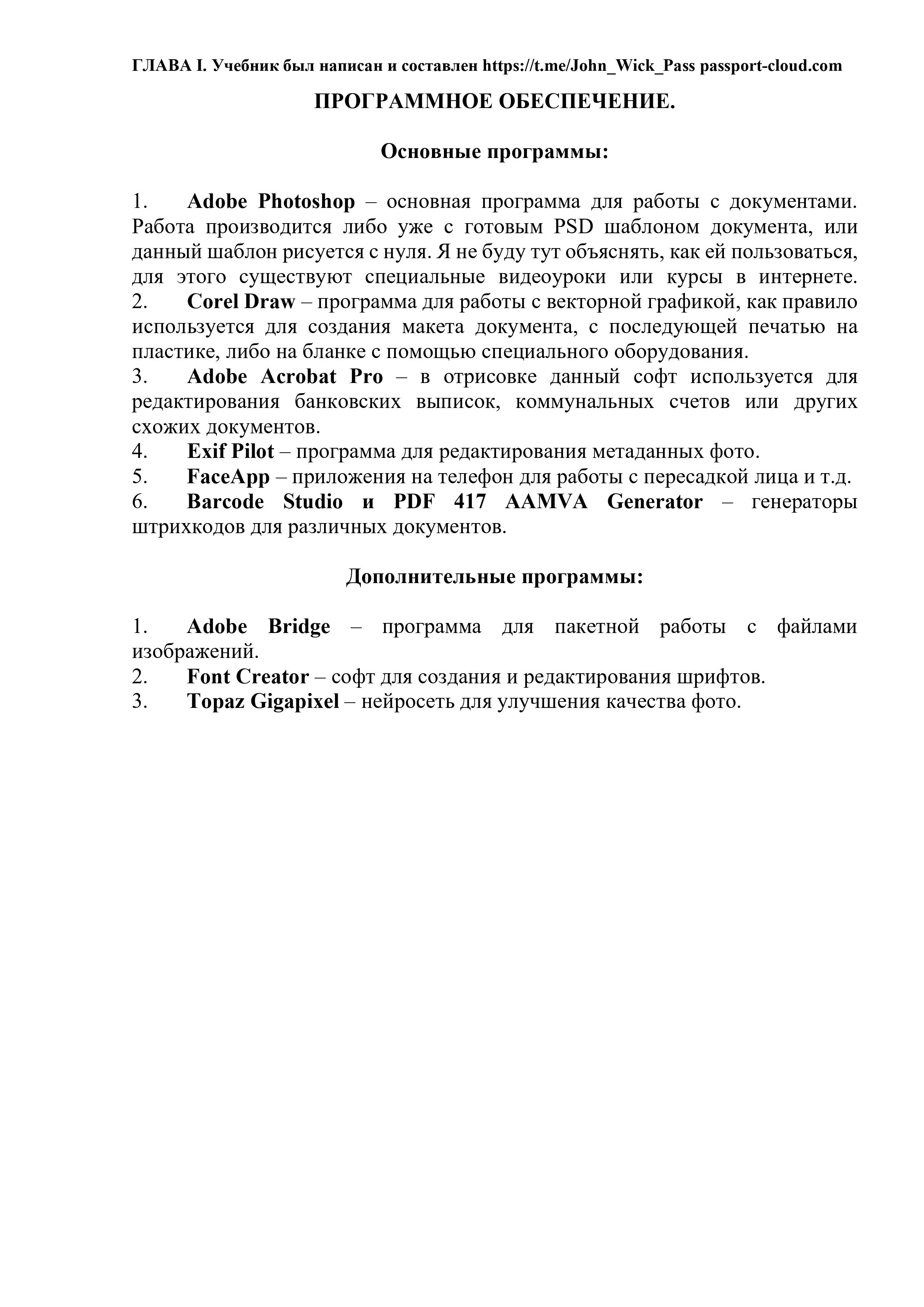 уч-изображения-3.jpg