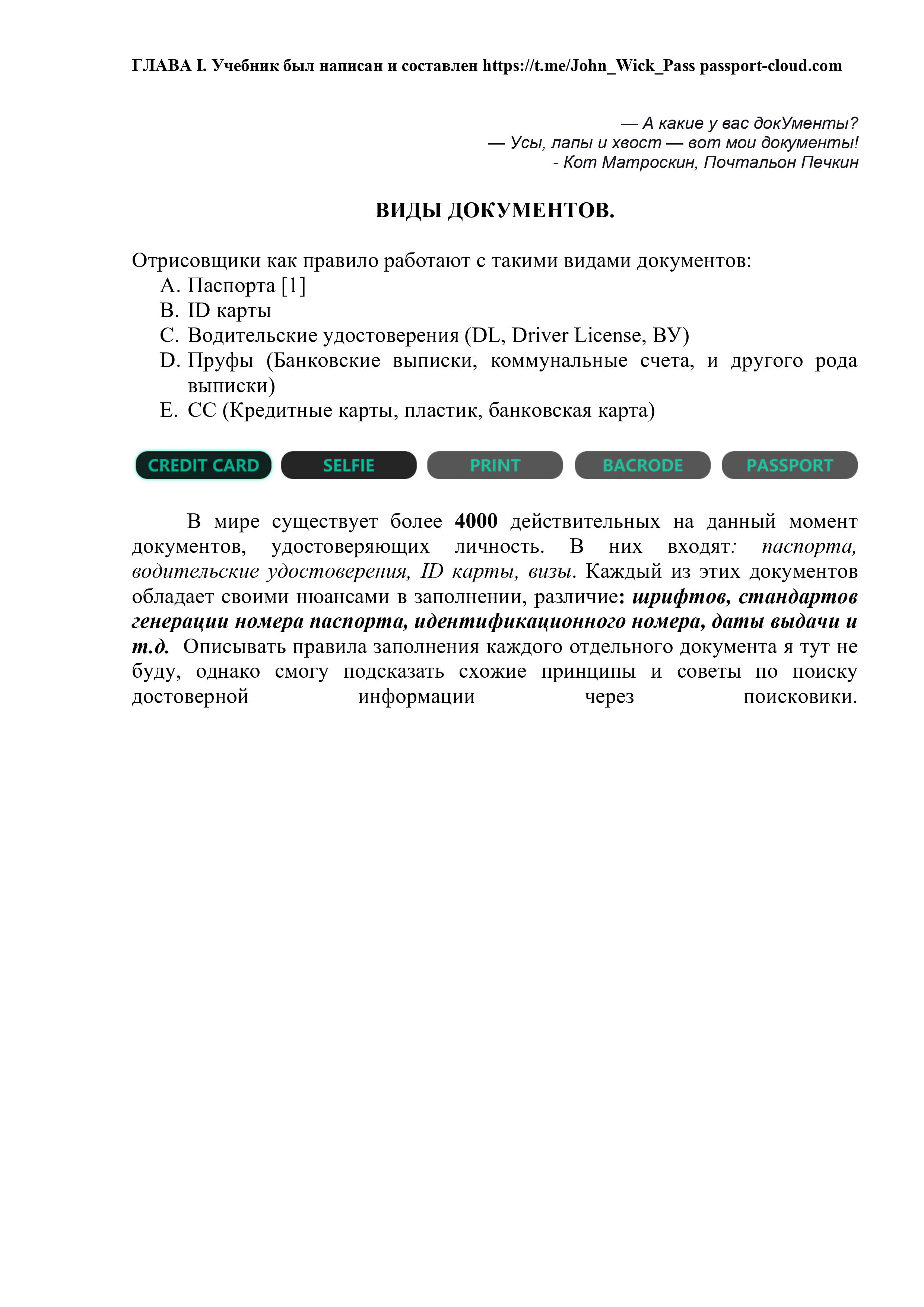 уч-изображения-4.jpg