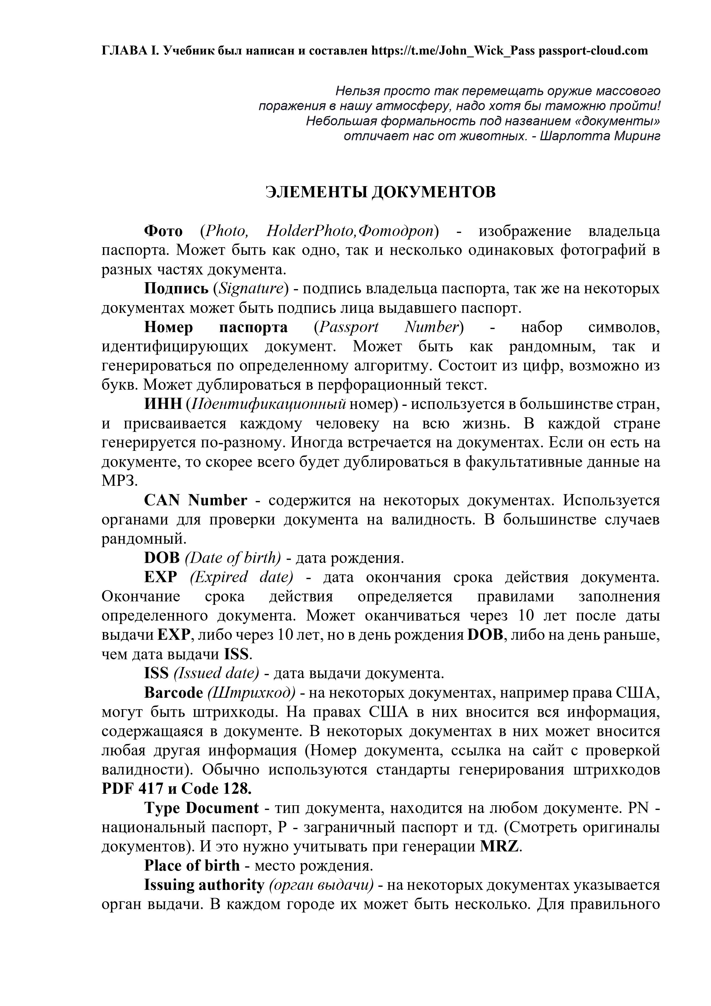 уч-изображения-8.jpg