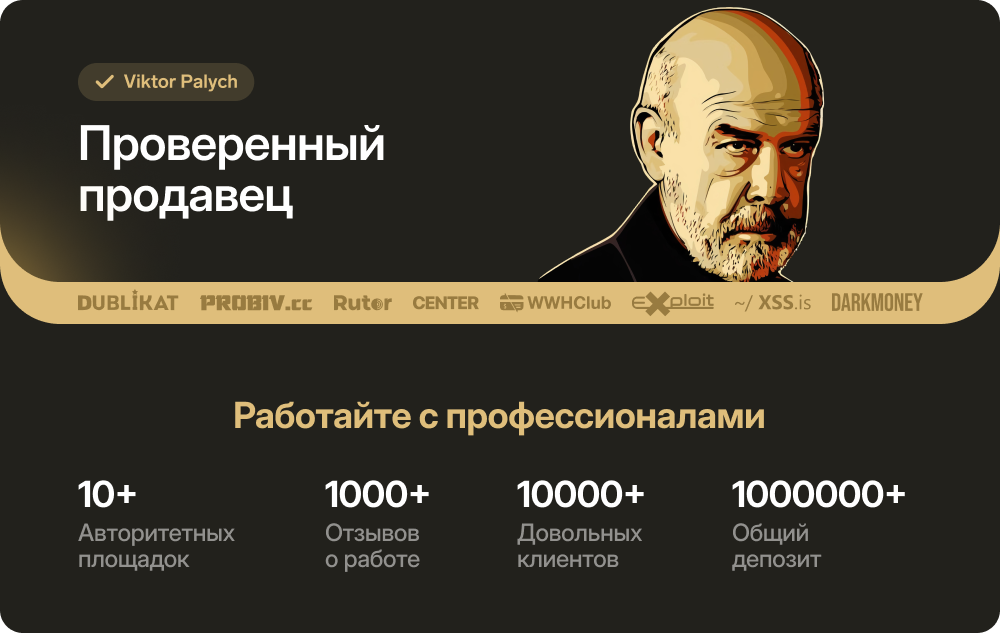 Вывод заблокированных средств.png