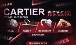 Cartier.jpeg