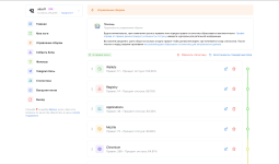 Управление сбором.png