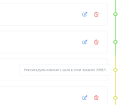 Рекомендации по сбору.png