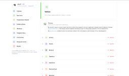 Настройка сбора.png