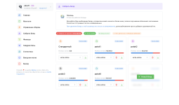 Собрать билд.png