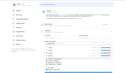 Боты для отстука.png